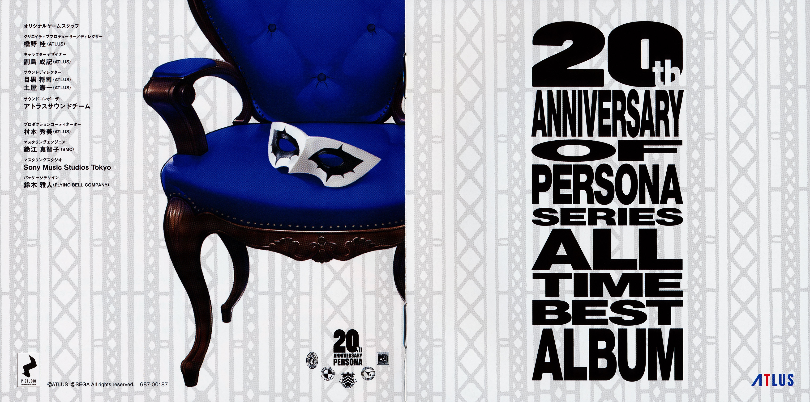 20th ANNIVERSARY OF PERSONA SERIES ALL TIME BEST ALBUM (2016) MP3 -  Download 20th ANNIVERSARY OF PERSONA SERIES ALL TIME BEST ALBUM (2016)  Soundtracks for FREE!